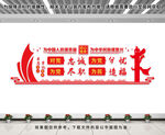 党员活动室