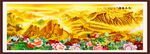 国画长城
