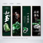 玉石文化
