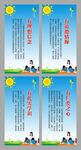 四有好老师