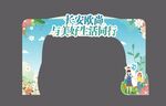 春季门头