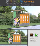 运动雕塑