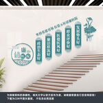五好清廉医院