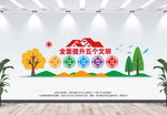 五个文明