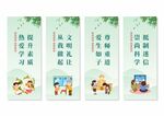 移风易俗