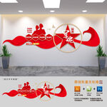 军队党建标语文化墙