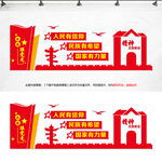 精神文明建设