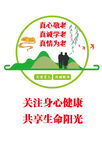 孝敬老人