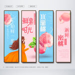 水蜜桃