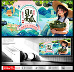 贝贝南瓜