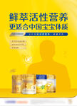 鲜萃活性营养