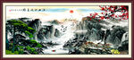 新中式山水画
