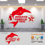 民兵之家标语党建文化墙