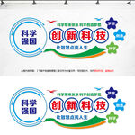 科学室文化标语