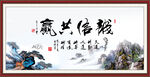 诚信共赢