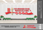 以学铸魂以学增智