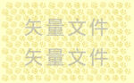 福禄寿喜财团纹
