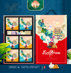 中秋月饼 包装礼盒