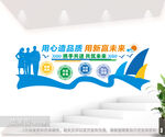 企业前台文化墙图片