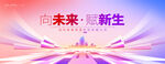 彩色背景