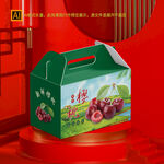 樱桃包装礼盒
