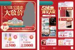 珠宝DM