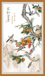 家和富贵