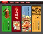烤鸭