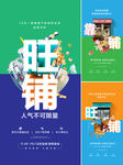 商铺
