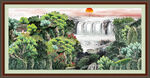 客厅山水画 