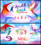 毕业