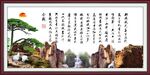 沁园春雪