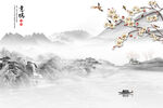 新中式意境山水国画水墨背景墙