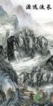 高端 爆款意境山水 tif分层