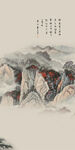 高档 中式意境山水 tif分层