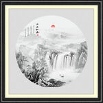 水墨画