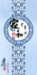 家和 高档人气玄关 tIF分层