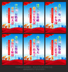 安全生产标语