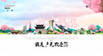 广元旅游
