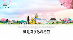 葫芦岛旅游