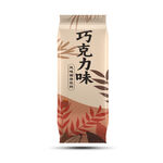 冰激淩
