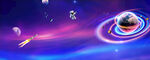 宇宙