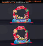 端午节拍照框