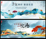 中国风
