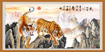  虎虎生威