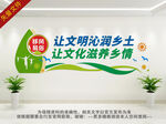 文明标语