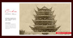 淮安都梁公园