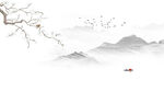 水墨山水
