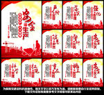 2023年安全生产月