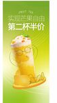 芒果奶茶